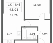 1-комнатная квартира площадью 42.03 кв.м, Мякининское шоссе, 1 | цена 3 963 429 руб. | www.metrprice.ru