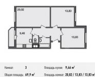 3-комнатная квартира площадью 69.9 кв.м, Северный кв-л, 8 | цена 5 731 800 руб. | www.metrprice.ru