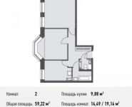 2-комнатная квартира площадью 59.2 кв.м, Донецкая ул., 30С1 | цена 7 165 620 руб. | www.metrprice.ru