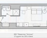 1-комнатная квартира площадью 18.73 кв.м, Железнодорожный тупик, 7 | цена 2 097 760 руб. | www.metrprice.ru