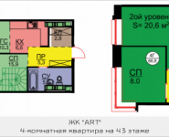 4-комнатная квартира площадью 66.8 кв.м, Авангардная, корп.5 | цена 7 682 000 руб. | www.metrprice.ru