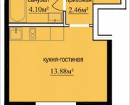 1-комнатная квартира площадью 21.88 кв.м, Октябрьская, к6 | цена 2 212 453 руб. | www.metrprice.ru