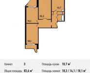 3-комнатная квартира площадью 83.6 кв.м, Некрасовка п, Покровская ул, 16 | цена 8 134 280 руб. | www.metrprice.ru