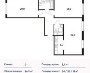 3-комнатная квартира площадью 86 кв.м, Варшавское ш., 141 | цена 12 530 980 руб. | www.metrprice.ru