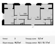 3-комнатная квартира площадью 90.7 кв.м в ЖК "Родной Город. Октябрьское Поле", Берзарина ул., 28 | цена 14 951 216 руб. | www.metrprice.ru