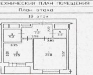 1-комнатная квартира площадью 45.2 кв.м, Смольная ул., 49 | цена 9 900 000 руб. | www.metrprice.ru