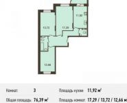 3-комнатная квартира площадью 76.4 кв.м, Центральная ул., ДВЛ1Б | цена 5 079 935 руб. | www.metrprice.ru