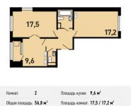 2-комнатная квартира площадью 56.8 кв.м, Недорубова улица, д.1 | цена 6 069 648 руб. | www.metrprice.ru