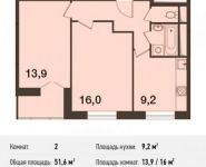 2-комнатная квартира площадью 51.6 кв.м, Новотушинская ул. | цена 4 803 960 руб. | www.metrprice.ru