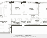 4-комнатная квартира площадью 175.24 кв.м, Усачёва, вл.12 | цена 122 792 946 руб. | www.metrprice.ru