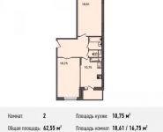 2-комнатная квартира площадью 63 кв.м, Богородский мкр, 14 | цена 3 829 096 руб. | www.metrprice.ru