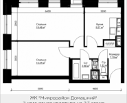 2-комнатная квартира площадью 56.12 кв.м, ул. Донецкая, 30, корп.2 | цена 8 005 799 руб. | www.metrprice.ru