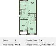 3-комнатная квартира площадью 93.3 кв.м, Волоколамское ш, 67 | цена 15 934 194 руб. | www.metrprice.ru