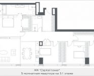 5-комнатная квартира площадью 151.75 кв.м, Краснопресненская набережная, вл 14 | цена 63 926 205 руб. | www.metrprice.ru