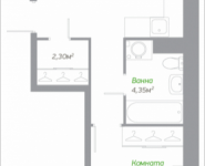 1-комнатная квартира площадью 45.62 кв.м, Володарское шоссе, корп.14 | цена 3 603 980 руб. | www.metrprice.ru