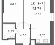 2-комнатная квартира площадью 42.79 кв.м, Мякининское шоссе, 3 | цена 4 099 282 руб. | www.metrprice.ru