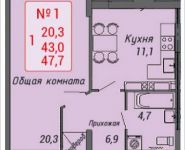 1-комнатная квартира площадью 47.7 кв.м, Ленинский пр-т, 16 | цена 4 349 286 руб. | www.metrprice.ru