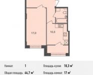 1-комнатная квартира площадью 44.7 кв.м, Богородский мкр, 14 | цена 2 882 435 руб. | www.metrprice.ru