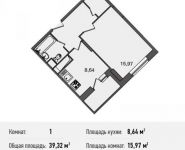 1-комнатная квартира площадью 39.4 кв.м, Богородский мкр, 14 | цена 2 702 840 руб. | www.metrprice.ru