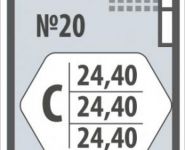 1-комнатная квартира площадью 24 кв.м, Березовая аллея, 17АС2 | цена 3 803 527 руб. | www.metrprice.ru