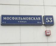 3-комнатная квартира площадью 100 кв.м в ЖК "Мичуринский", Мосфильмовская ул., 53 | цена 26 000 000 руб. | www.metrprice.ru