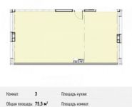 3-комнатная квартира площадью 75.5 кв.м, Северный кв-л, 19 | цена 4 756 500 руб. | www.metrprice.ru