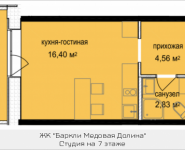 1-комнатная квартира площадью 25.74 кв.м, Октябрьская, к4 | цена 2 957 808 руб. | www.metrprice.ru