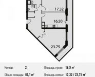 2-комнатная квартира площадью 82.1 кв.м, Нагатинский 1-й пр., 11 | цена 16 768 022 руб. | www.metrprice.ru