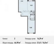 2-комнатная квартира площадью 67 кв.м, Белорусская ул., 10 | цена 5 457 531 руб. | www.metrprice.ru