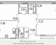 3-комнатная квартира площадью 79.97 кв.м, Осташковское шоссе, корп.11 | цена 5 357 990 руб. | www.metrprice.ru