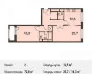 2-комнатная квартира площадью 72.8 кв.м, Волоколамское ш., 67АС1 | цена 11 712 392 руб. | www.metrprice.ru
