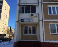 4-комнатная квартира площадью 100 кв.м, Парковая 15-я ул., 28 | цена 18 700 000 руб. | www.metrprice.ru