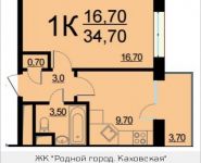 1-комнатная квартира площадью 34.7 кв.м, Внутренний проезд, 8, корп.1 | цена 6 413 659 руб. | www.metrprice.ru