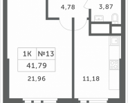 1-комнатная квартира площадью 41.79 кв.м, Мякининское шоссе, 1 | цена 3 690 057 руб. | www.metrprice.ru