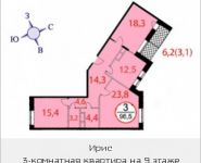 3-комнатная квартира площадью 96.5 кв.м, Фасадная, 2 | цена 6 500 000 руб. | www.metrprice.ru