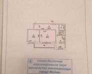 2-комнатная квартира площадью 70 кв.м в ЖК "Каменный Цветок", Бажова ул., 8 | цена 17 500 000 руб. | www.metrprice.ru