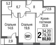2-комнатная квартира площадью 80.7 кв.м, Серебрякова пр., 11 | цена 12 599 433 руб. | www.metrprice.ru