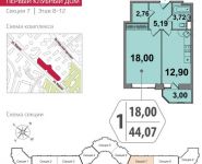 1-комнатная квартира площадью 44.07 кв.м, Кирова улица, д.35Ж, к.9 | цена 4 673 739 руб. | www.metrprice.ru