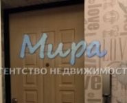 2-комнатная квартира площадью 42 кв.м, Гаршина ул., 6 | цена 4 200 000 руб. | www.metrprice.ru