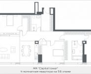 4-комнатная квартира площадью 154.91 кв.м, Краснопресненская набережная, вл 14 | цена 74 488 473 руб. | www.metrprice.ru