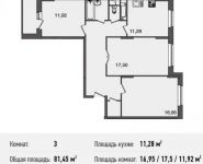 3-комнатная квартира площадью 81.8 кв.м, Богородский мкр, 14 | цена 4 407 942 руб. | www.metrprice.ru