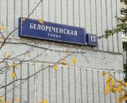 1-комнатная квартира площадью 36 кв.м, Белореченская улица, 13к2 | цена 5 700 000 руб. | www.metrprice.ru