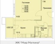 1-комнатная квартира площадью 40 кв.м, Муравская 2-я ул. | цена 4 969 580 руб. | www.metrprice.ru