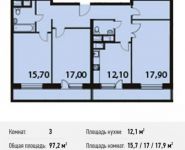 3-комнатная квартира площадью 97.2 кв.м, 1-й Нагатинский проезд, 11к1 | цена 18 601 103 руб. | www.metrprice.ru