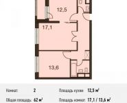 2-комнатная квартира площадью 62 кв.м, Волоколамское ш., 67 | цена 10 249 995 руб. | www.metrprice.ru