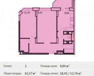 2-комнатная квартира площадью 62.6 кв.м, Старое Дмитровское шоссе, 15 | цена 5 252 751 руб. | www.metrprice.ru