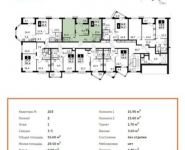 2-комнатная квартира площадью 55.6 кв.м,  | цена 4 938 670 руб. | www.metrprice.ru