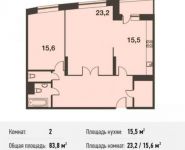 2-комнатная квартира площадью 83.8 кв.м, Некрасова ул., 18 | цена 6 285 000 руб. | www.metrprice.ru