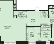 4-комнатная квартира площадью 157 кв.м, Ефремова ул., 10 | цена 125 530 259 руб. | www.metrprice.ru