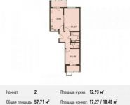 2-комнатная квартира площадью 57.7 кв.м, Амурская улица, вл3Бс1 | цена 5 959 561 руб. | www.metrprice.ru